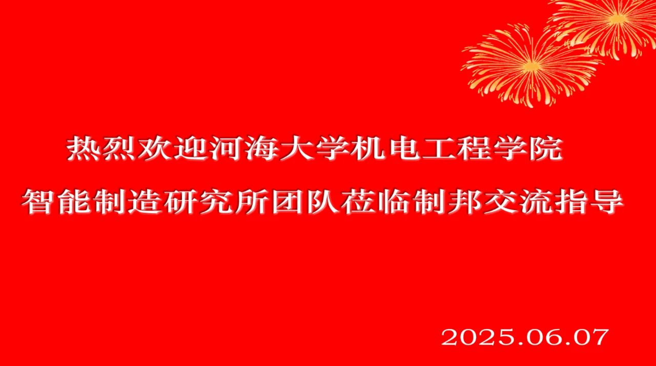微信图片_20250610093809