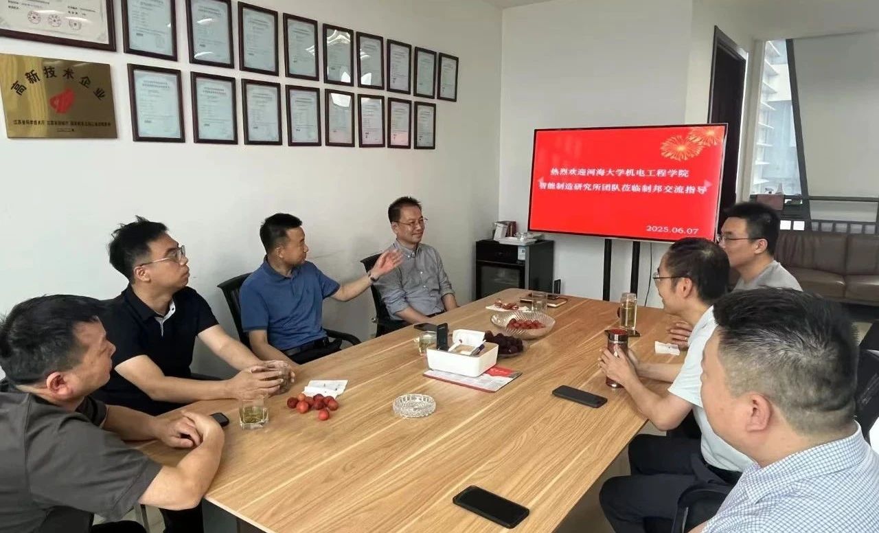 微信图片_20250610091408