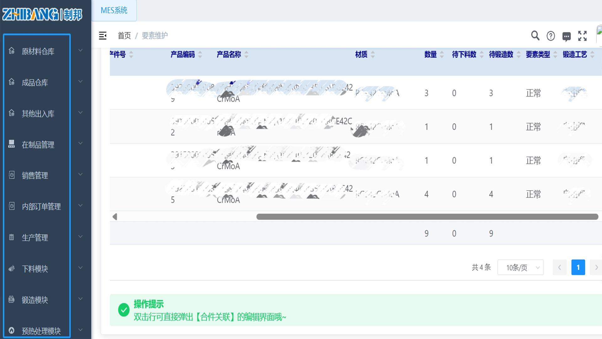 未标题vc-5