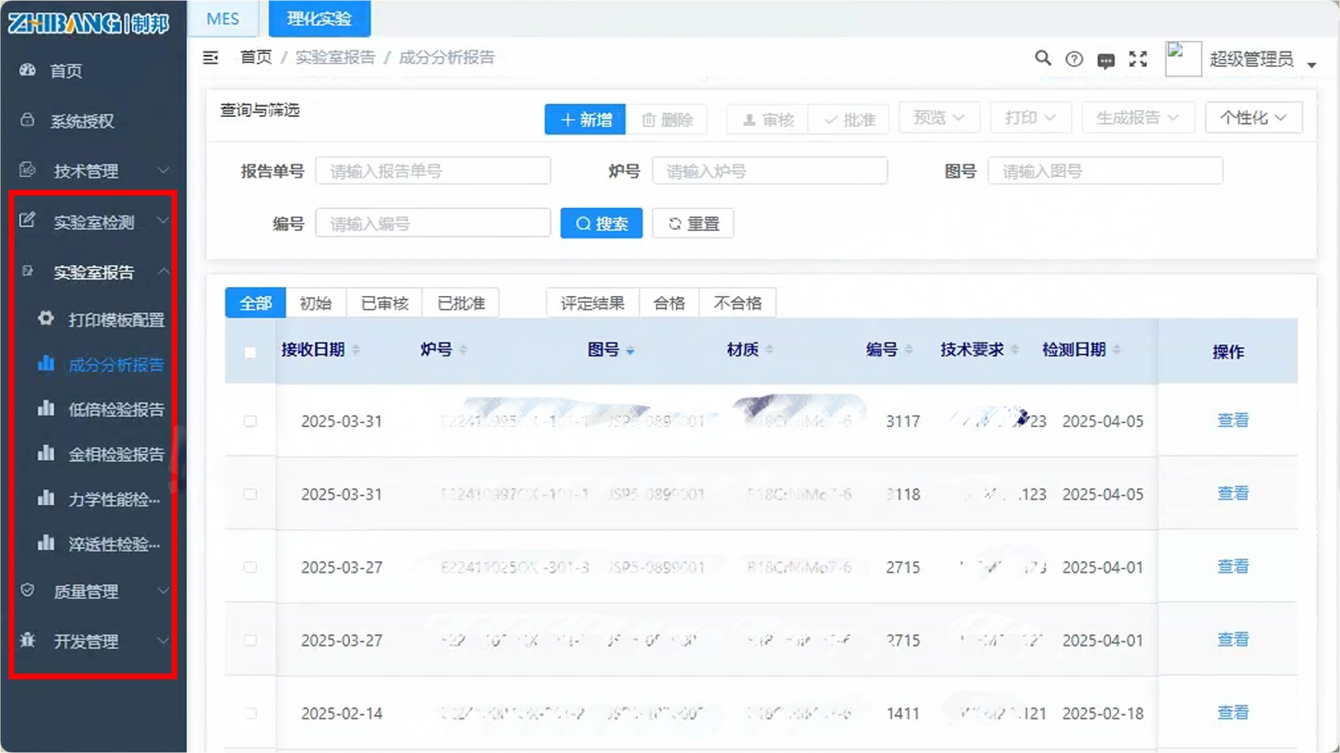 未标题宝钢-1